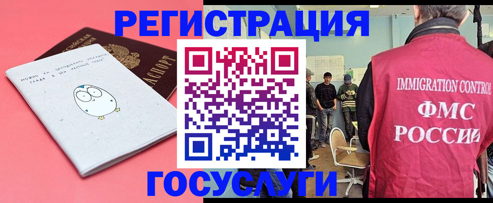 найти адрес прописки в Шарье